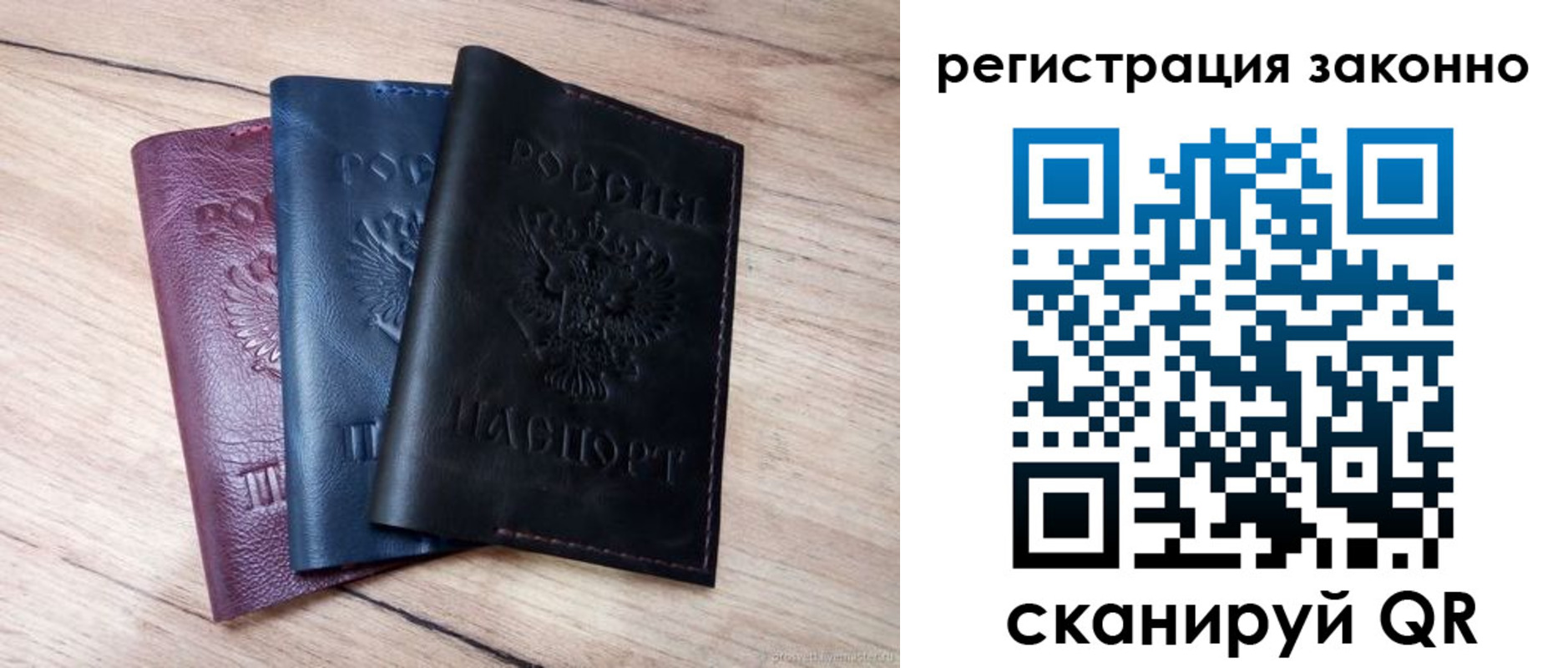 временная регистрация госуслуги в Александровске